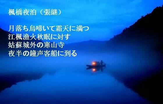 一首唐诗,影响了今天日本的一个年俗 一首唐诗,影响了今天日本的一个年俗