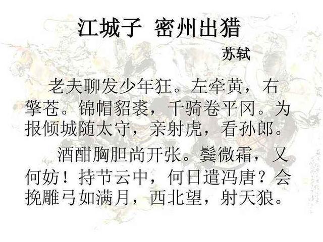 为什么唐朝流行写诗,宋朝却流行写词? 为什么唐朝流行写诗,宋朝却流行写词?